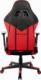 Fotel Kraken Helios czerwony 16