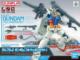 ENTRY GRADE RX-78-2 GUNDAM (FULL WEAPON SET) 1