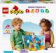 LEGO Duplo Dzikie zwierzęta oceanów (10972) 2