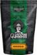 GUARANI Yerba Mate Guarani Naranja 500g pomarańczowa 0,5kg 1