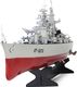 TPC Niemiecki pancernik Bismarck z II wojny światowej (HT-3827A) - 3827A 1