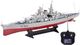 TPC Niemiecki pancernik Bismarck z II wojny światowej (HT-3827A) - 3827A 2