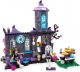 Mega Bloks Klocki Monster High School Café (DKT93) 1