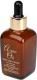Xpel Argan Oil Night Repair Serum W 50ml 1