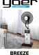 Wentylator Yoer Breeze BFH01S 1