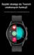 Smartwatch Gino Rossi SW019-3 Czerwony  (SG014C) 5