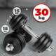 Physionics Hantle JG88964 bitumiczne 2 x 15 kg 6