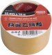Expert+ TAŚMA DWUSTRONNA WZMACNIANA 50MM X 25M [] - 6sz 2