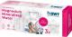Wkład filtrujący BWT Magnesium Mineralized Water 3 szt. 1