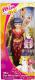Mattel Mia and Me Prince of Centopia Mo Doll (DHL67) 1