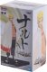 Figurka Banpresto Boruto / Naruto Next Generation Shinobi Relations SP2 - Comeback Naruto 2
