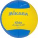 Mikasa Piłka siatkowa Mikasa DS20 Kids Dodgeball 1