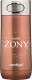 Contigo Kubek termiczny Contigo Luxe z nadrukiem 360ml - Żona 1