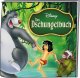 Tonies Tonies Disney - The Jungle Book, play figure (radio play) 3