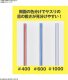 BANDAI SPIRITS SANDING STICK SET 3