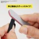 BANDAI SPIRITS SANDING STICK SET 4