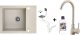 Zlewozmywak Kuchinox Zlewozmywak Granitowy + Bateria + Syfon + Preparat SHIRE 1