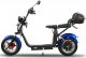 Bili Bike Skuter elektryczny BILI COCO STRONG 3000W niebieski 17