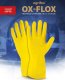 R.E.I.S. OX-FLOX - lateksowe rękawice ochronne wewnętrz pokryte flokiem - pyłem bawełnianym M 2