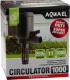 Aquael CIRCULATOR POMPA 1000 1