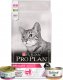 Purina Pro Plan PURINA Pro Plan Delicate Turkey&Rice 10kg +Karma mokra Schesir 2x 85g GRATIS 1