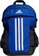 Adidas PLECAK ADIDAS HM9156 POWER VI 1