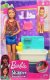 Lalka Barbie Barbie BARBIE SKIPPER ZESTAW LALKA OPIEKUNKA Z WANNĄ + DZIECKO FXH05 7