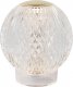 Lampa stołowa Lucide Kulista lampa stojąca Cintra do sypialni LED 2W złota 3