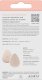 Real Techniques Gąbka Real Techniques Miracle Skincare 3