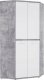 Forte Szafa Canmore 92 x 202 x 92 cm beton 1