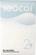 Końcówka Soocas Końcówki Soocas Clean do Soocas X1 X3 X3U X3 PRO X5 NIEBIESKIE 4