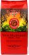 YERBA MARKET Yerba Mate Green MAS ENERGIA GUARANA 1kg MOCNE POBUDZENIE 1