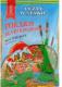 PROVEN MICRO MIX 10L WOREK 1