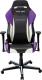 Fotel DXRacer Drifting Czarno-biało-fioletowy (OH/DM61/NWV) 1