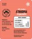 Kawa ziarnista Coffee Hunter Yirgacheffe 1 kg 2