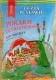 PROVEN MICRO MIX 40L WOREK 1