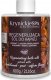 Krynickie Spa Aromatyczna sól do kąpieli egzotyczne drzewo sandałowe 600g 1