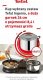 Tefal Tefal Ingenio Ultimate L7649053 12 elementów 11