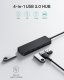 HUB USB Aukey 4x USB-A 3.1 Gen1 (CB-H39) 9