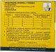 Septonic - preparat enzymatyczny do szamba 4szt 70g 2