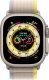 Apple Opaska Trail w kolorze żółtym/beżowym do koperty 49 mm - rozmiar S/M 2