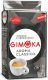Kawa mielona Gimoka Kawa mielona GIMOKA Aroma Classico 250 g 1