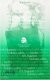 AXIS-Y_61% Mugwort Green Vital Energy Complex Sheet Mask witalizująca maska do twarzy w płachcie 1