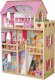 Upominkarnia Domek dla lalek drewniany Led  XXXL 60x33x90 cm - 3 lalki , kotek i piesek 1