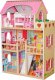 Upominkarnia Domek dla lalek drewniany Led  XXXL 60x33x90 cm - 3 lalki , kotek i piesek 1
