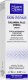 Martiderm Krem Przeciw Zaczerwienieniom Skin Repair Calamina Martiderm (75 ml) (75 ml) 2