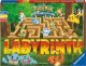 Ravensburger Gra planszowa Labyrinth: Pokemon 1