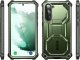 Supcase Etui Supcase IBLSN Armorbox 2-Set Samsung Galaxy S23 Guldan 10