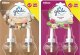 Glade Glade Wkład Odświe Sensual Sandalwood Relaxing Zen 1