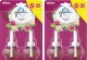 Glade Glade Wkład Do Odświeżacza Relaxing Zen 2X20 Ml 1